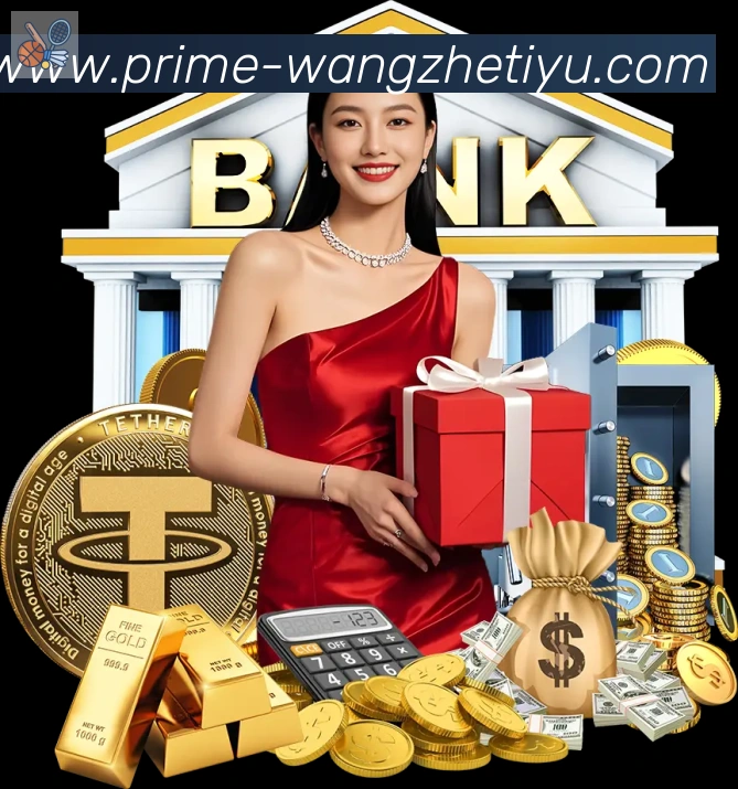 辅助工具